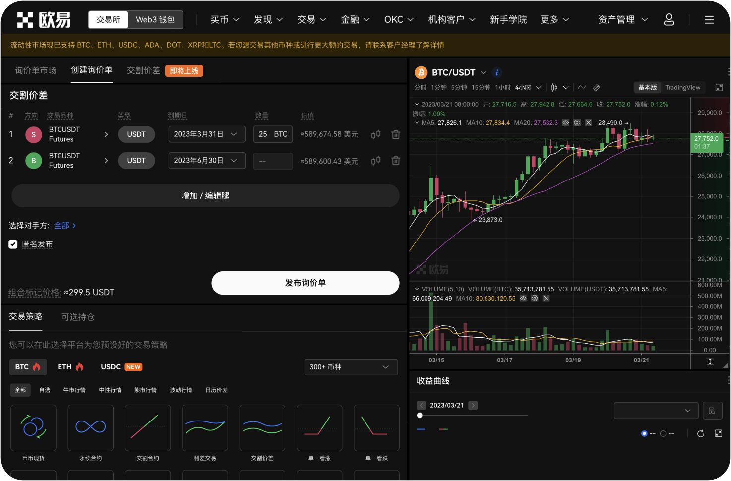 Wick是一家什么类型的公司